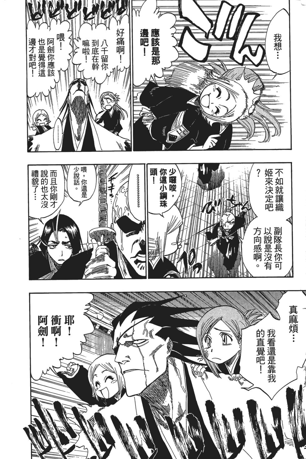 第132页