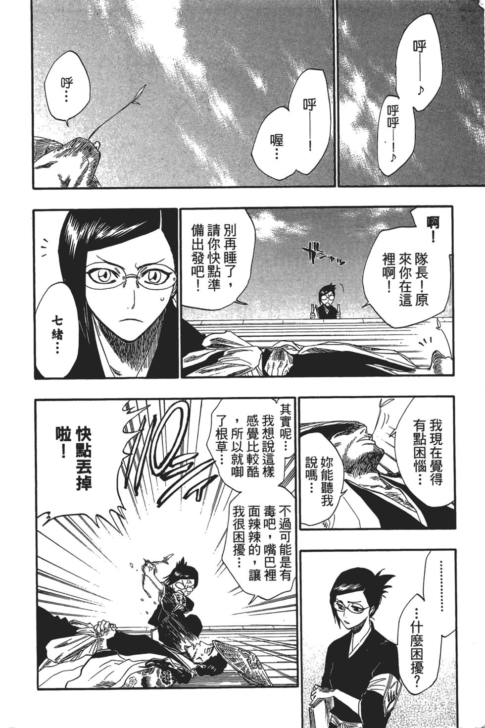 第157页