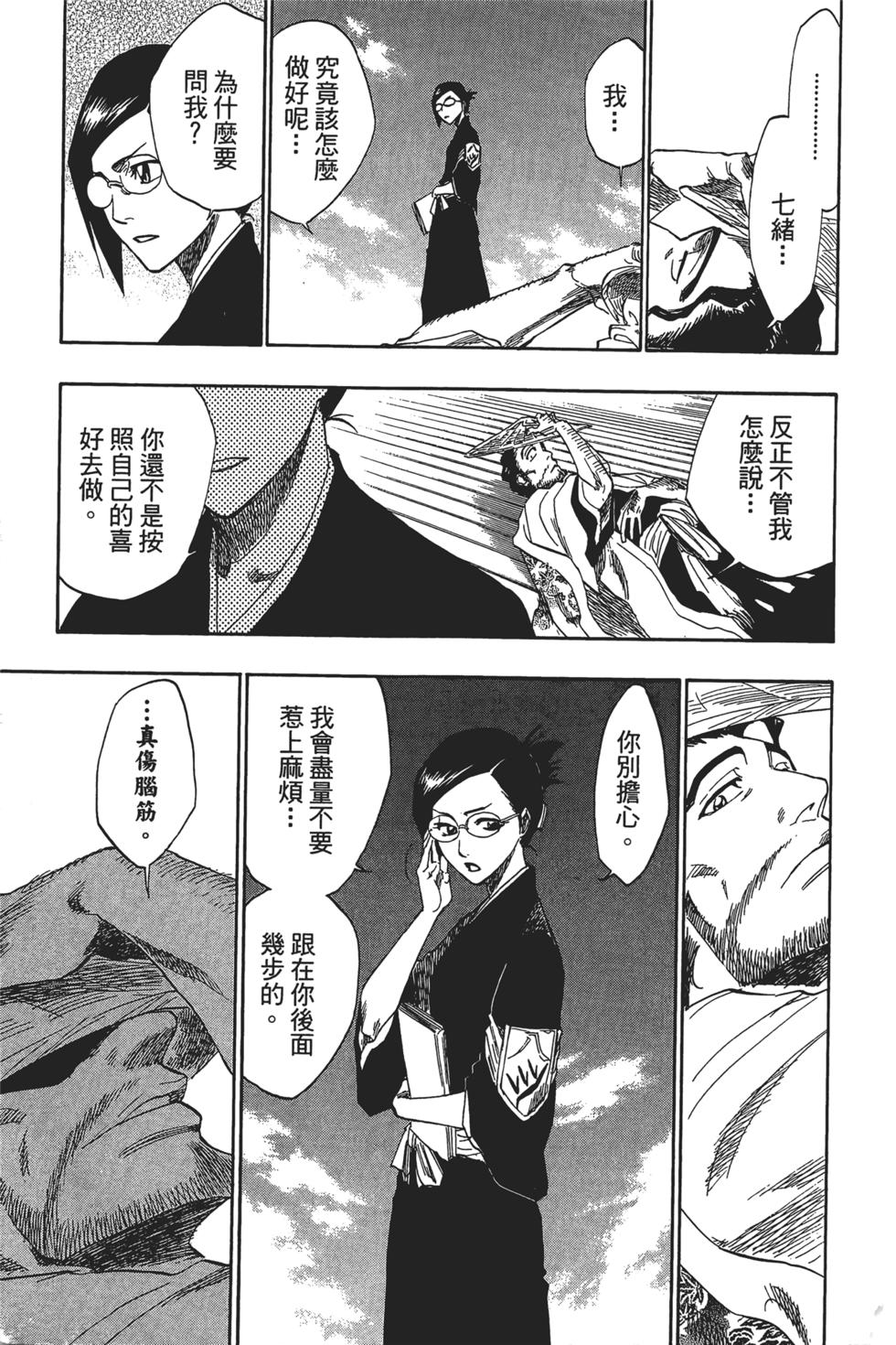 第158页