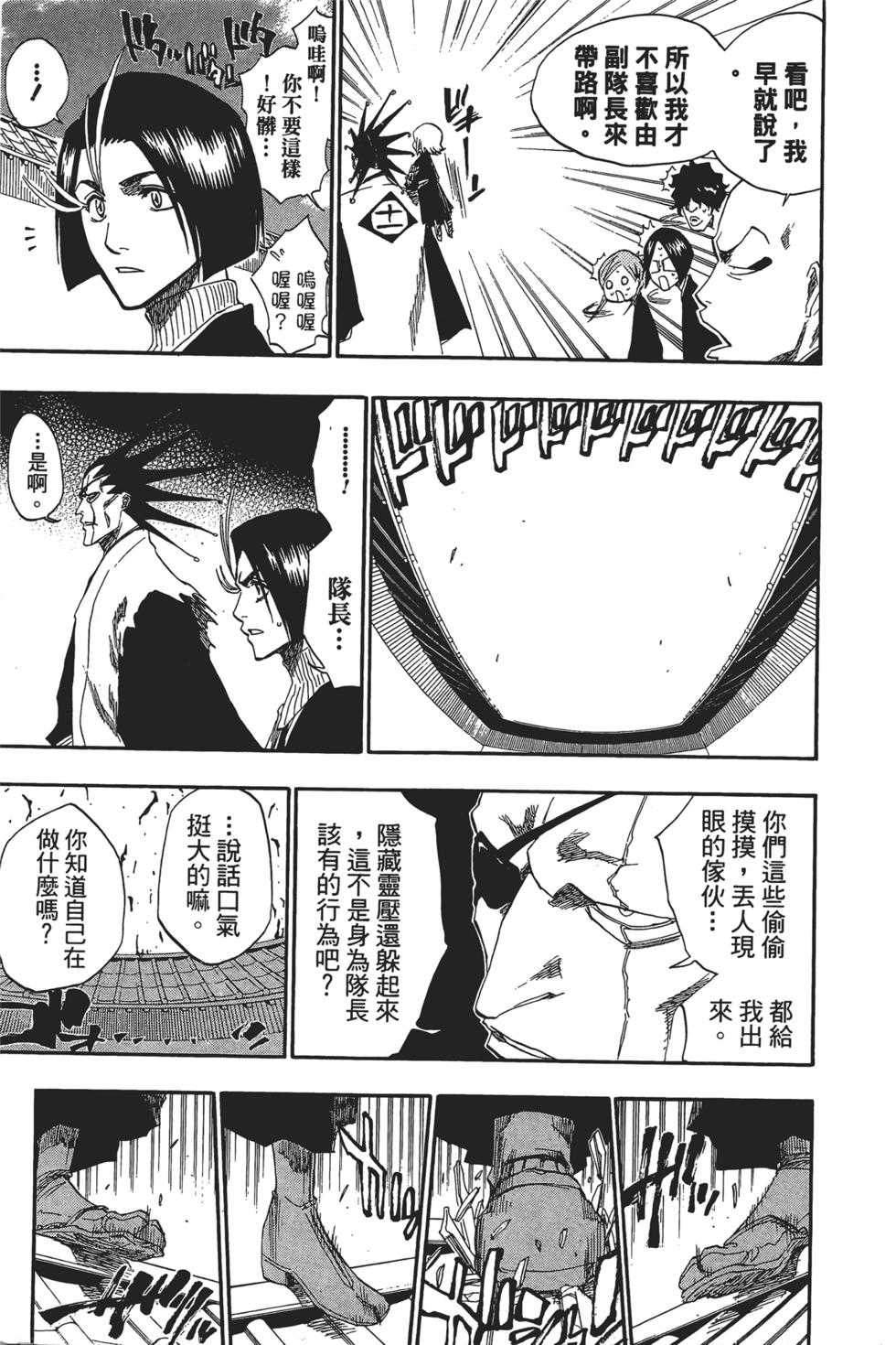 第162页