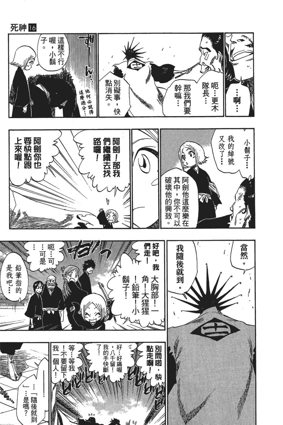 第168页