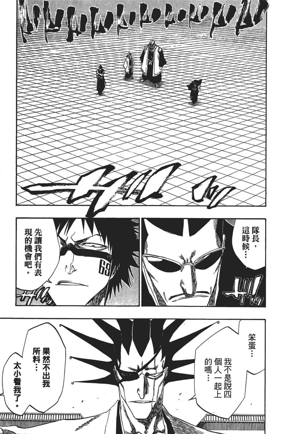 第172页
