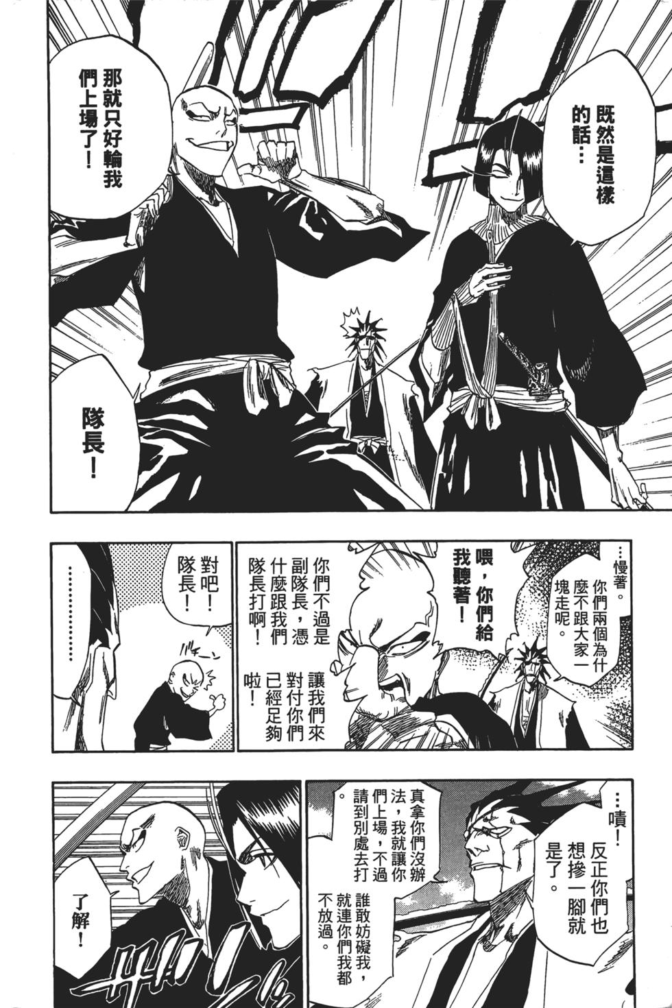 第173页