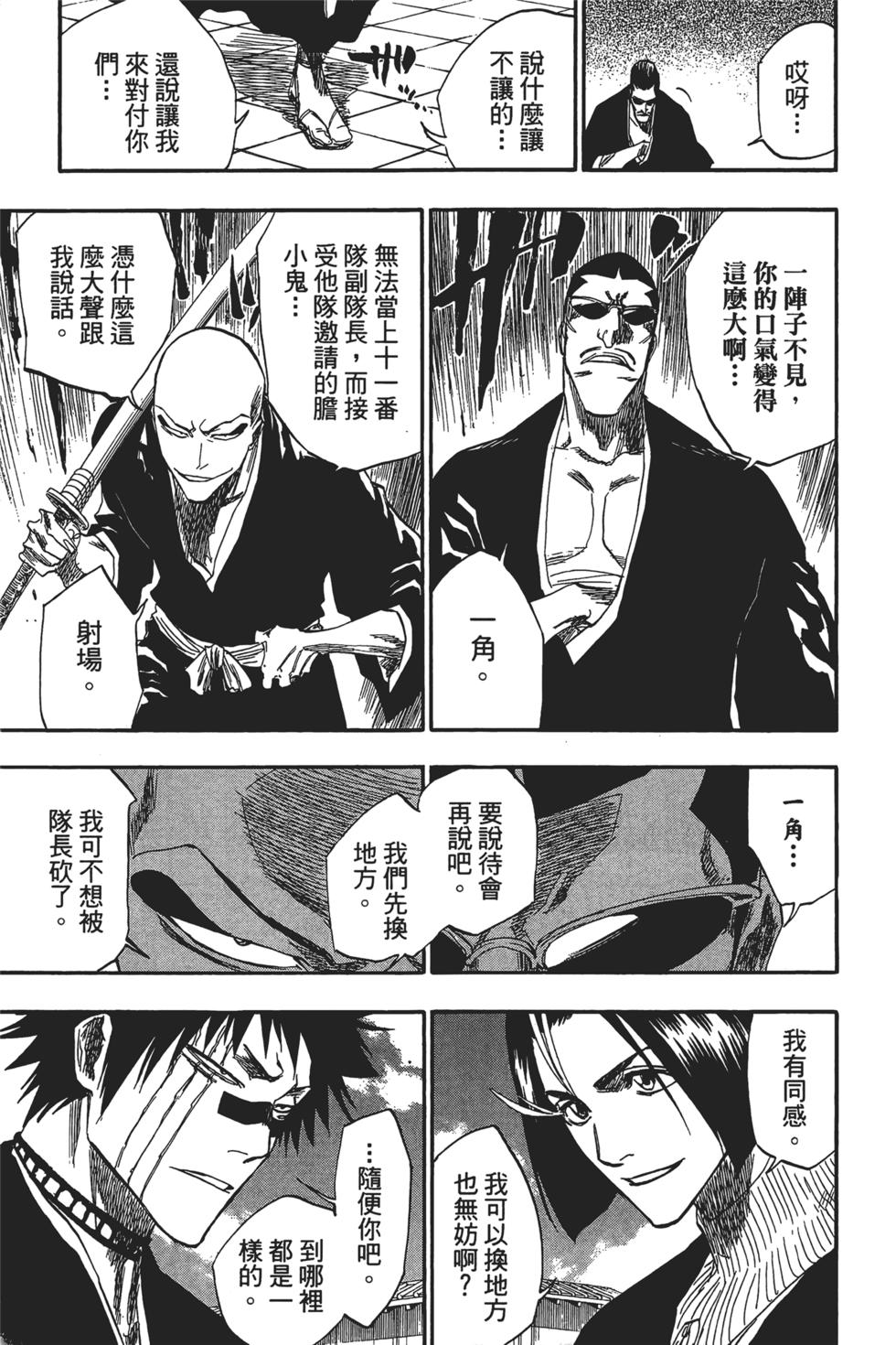 第174页