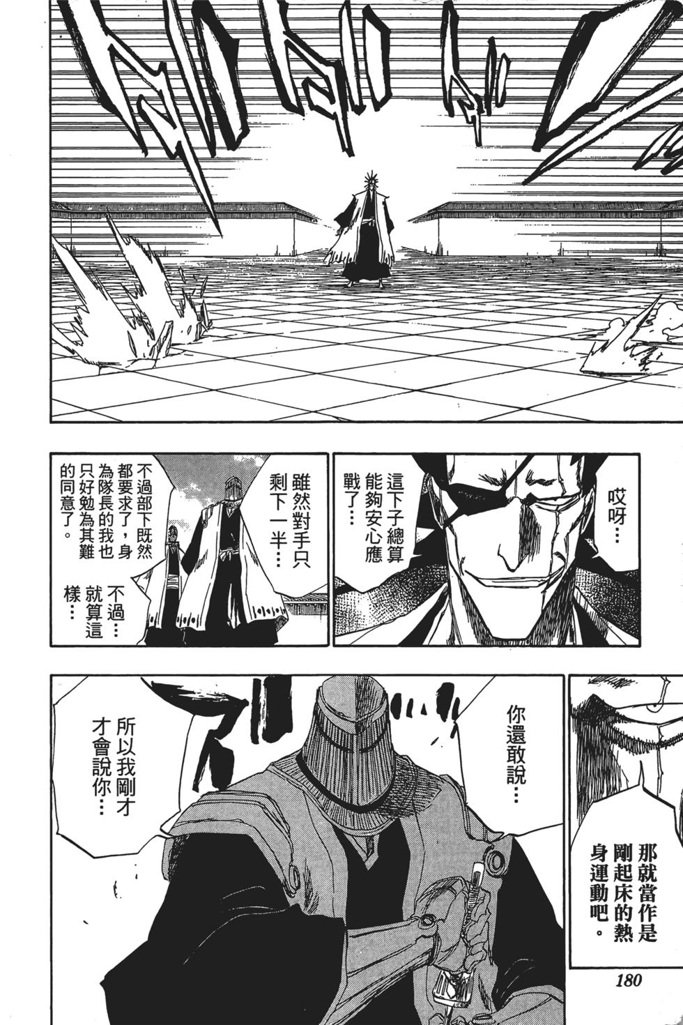 第175页