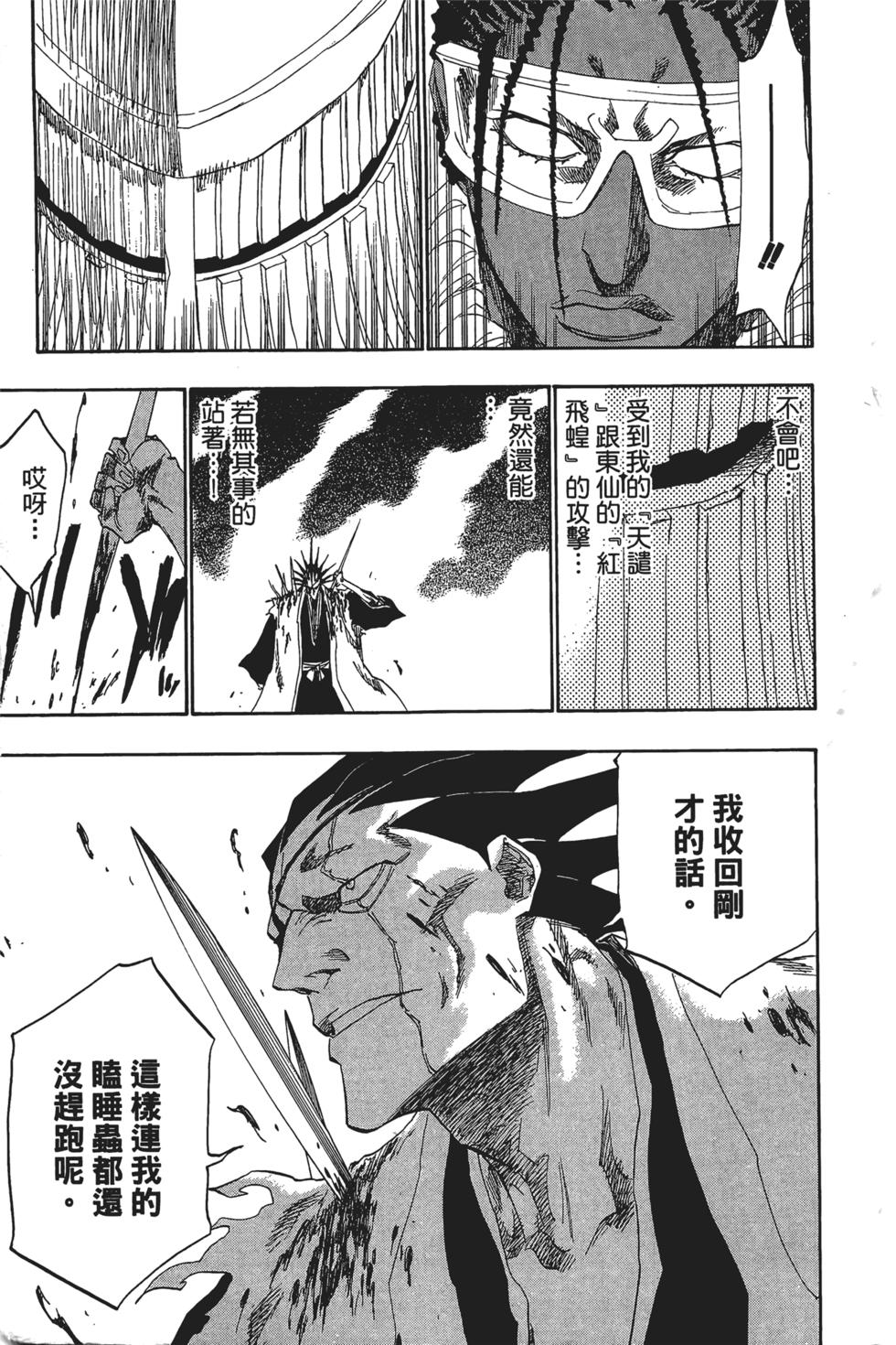 第182页