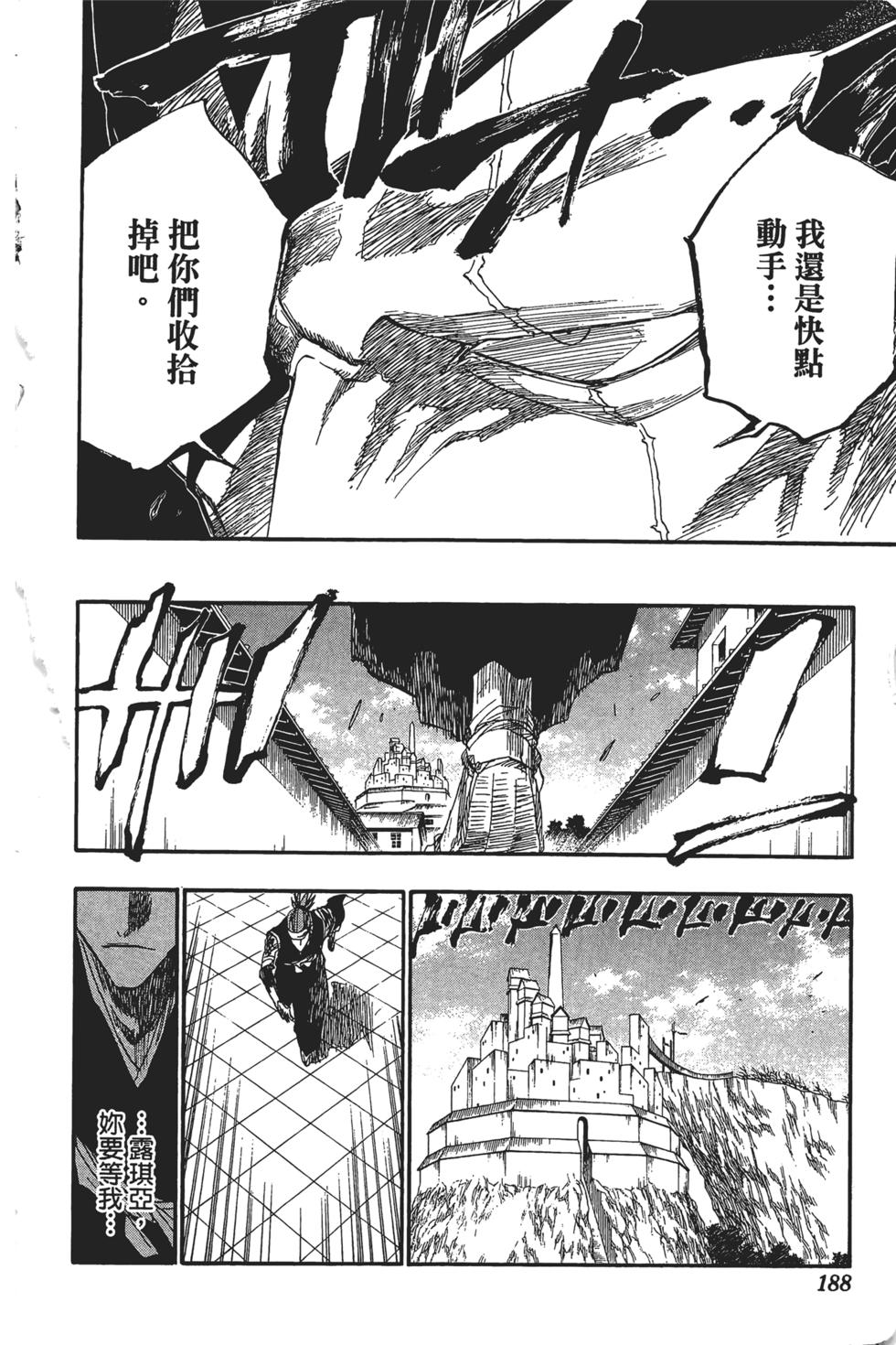 第183页