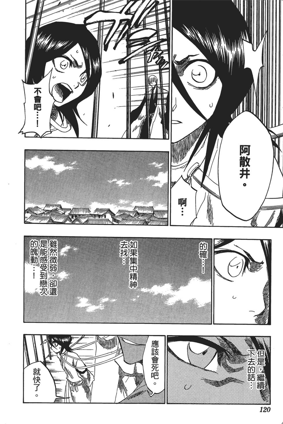 第112页