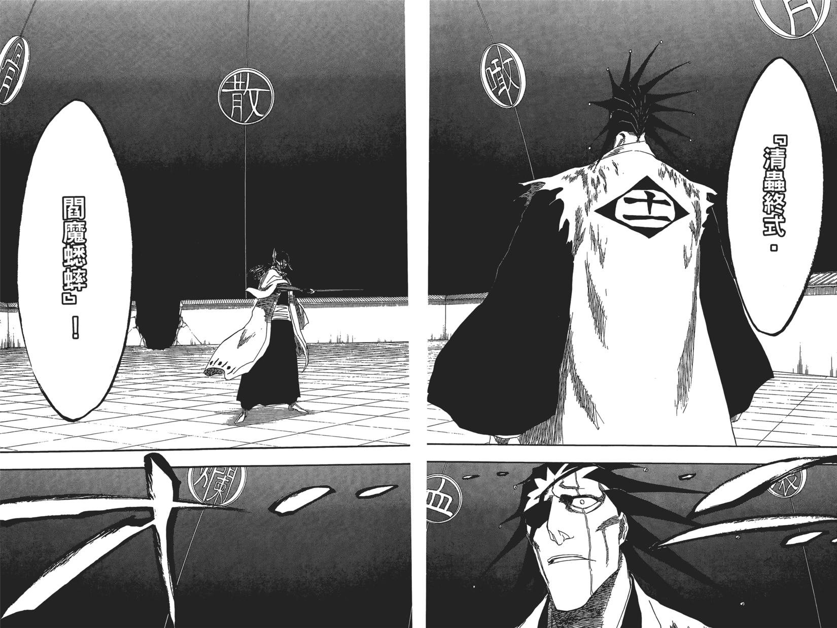 第134页