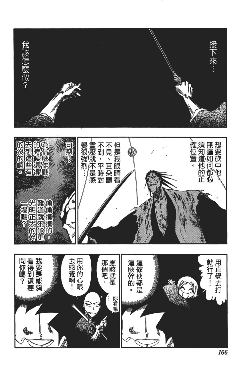 第157页