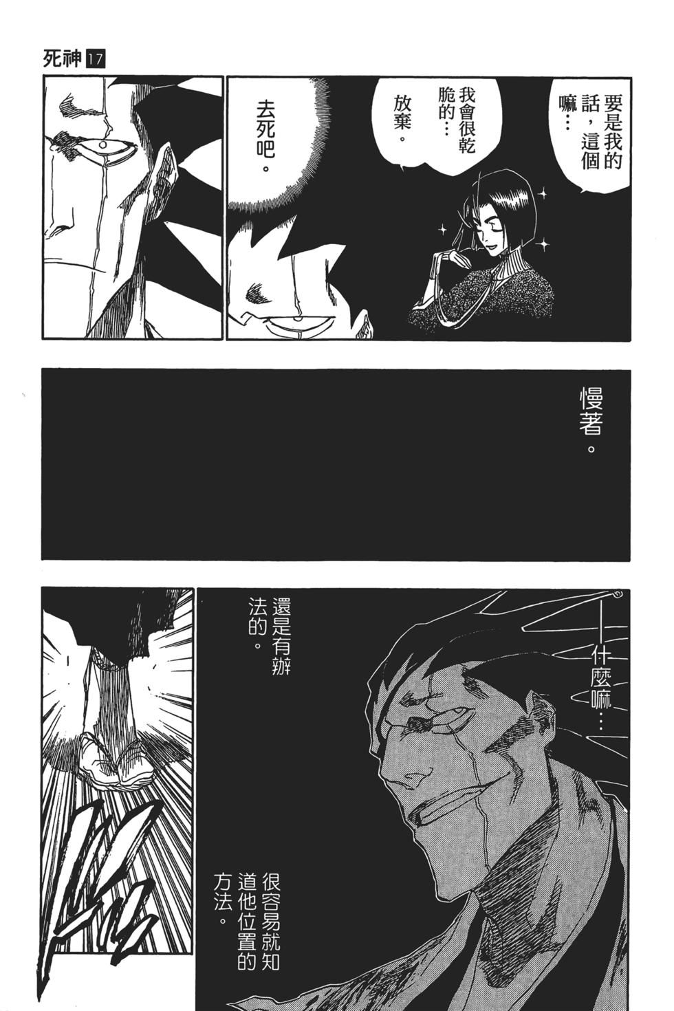 第158页