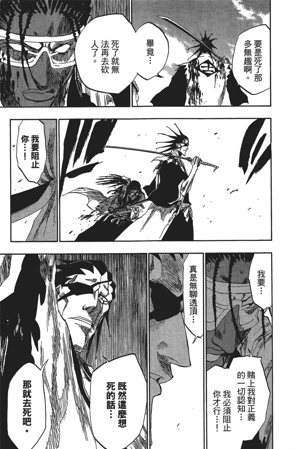 第176页