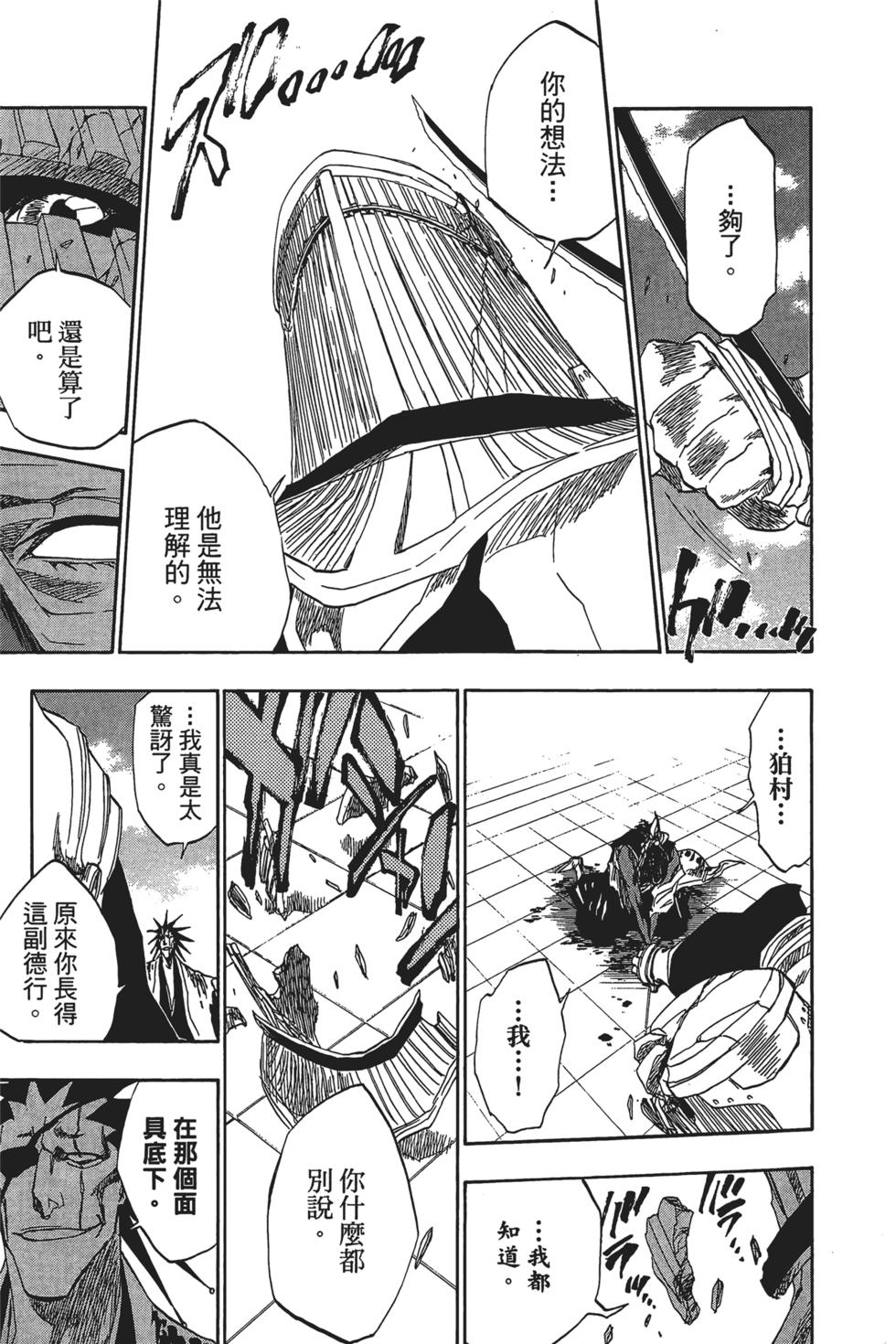 第178页