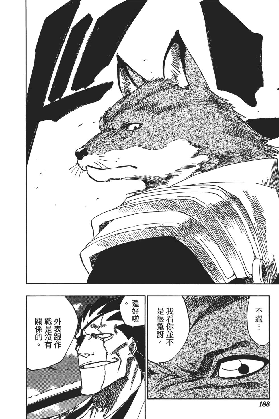 第179页