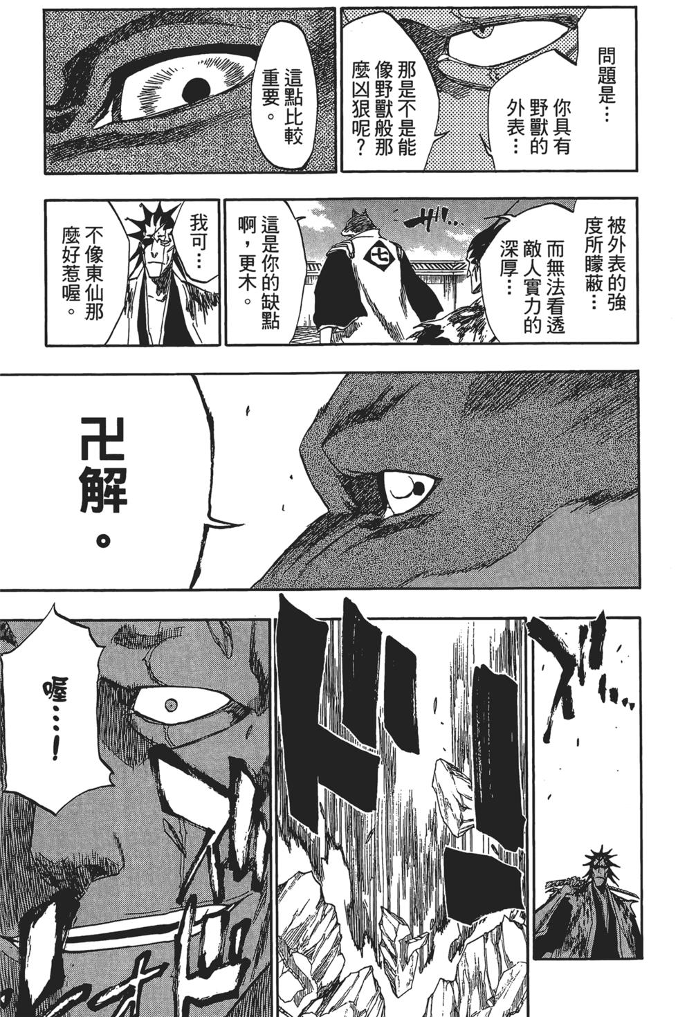 第180页