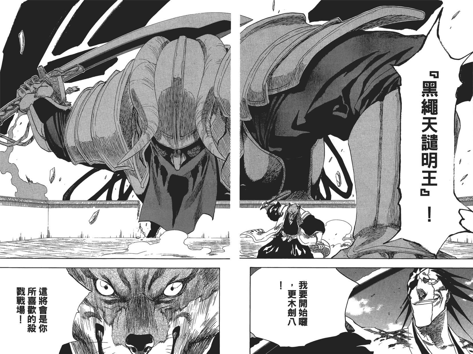 第181页