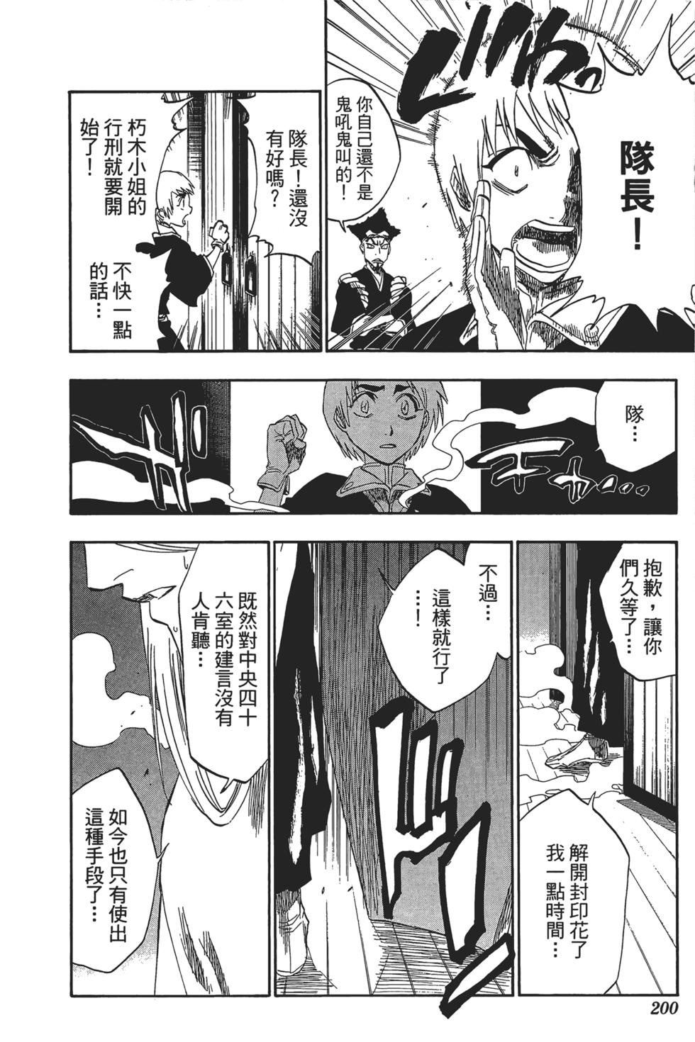 第190页