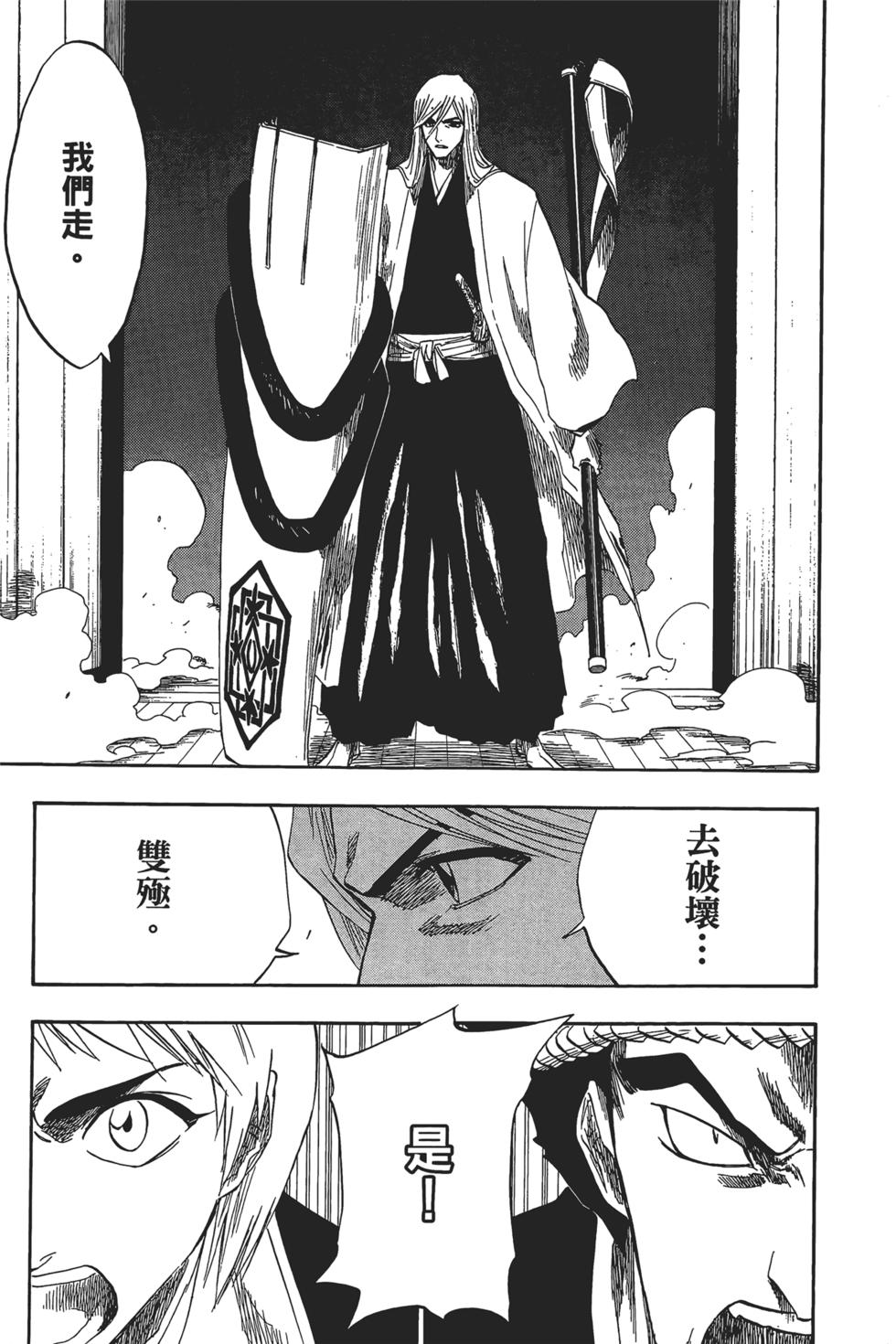 第191页