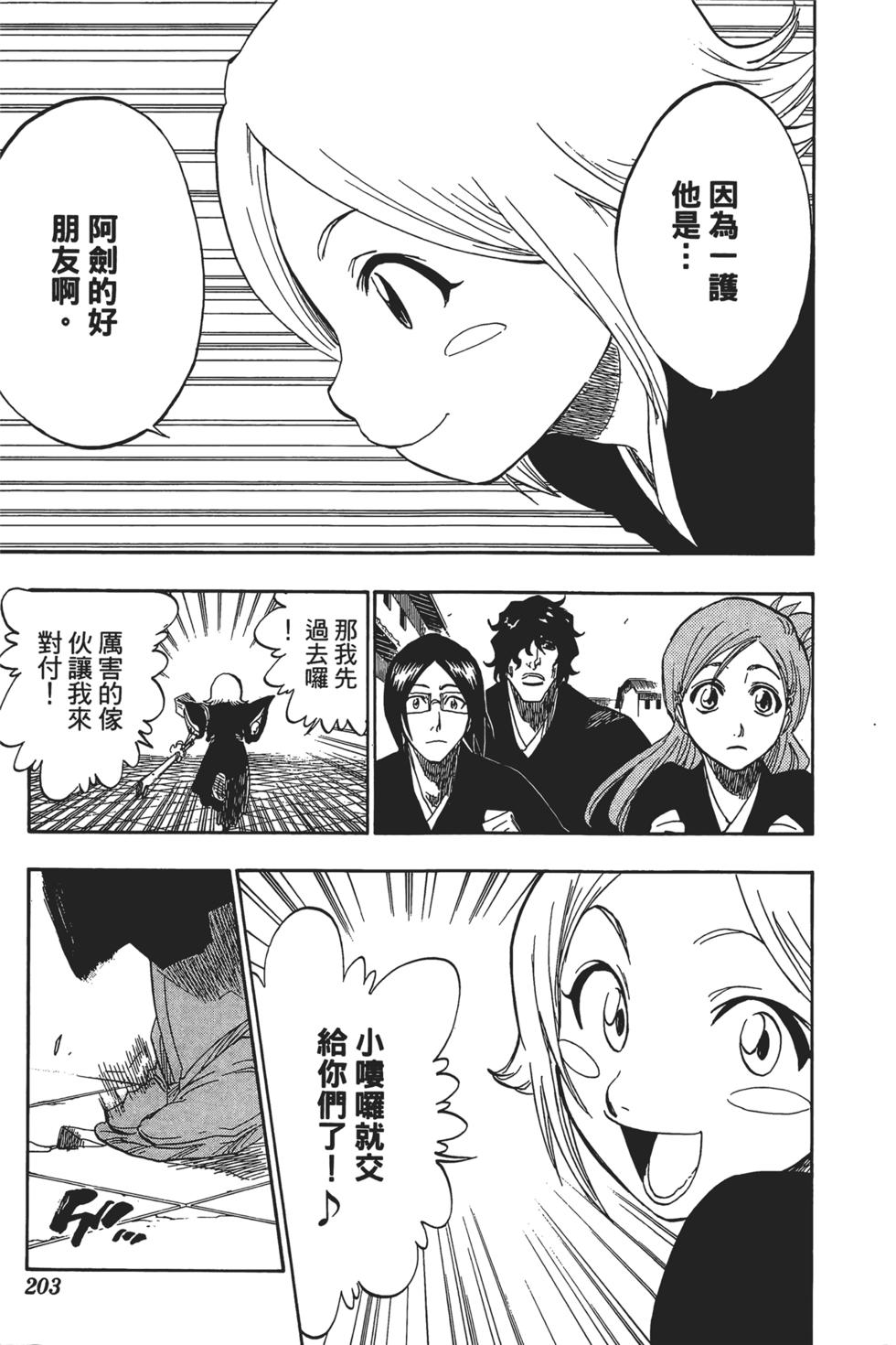 第193页