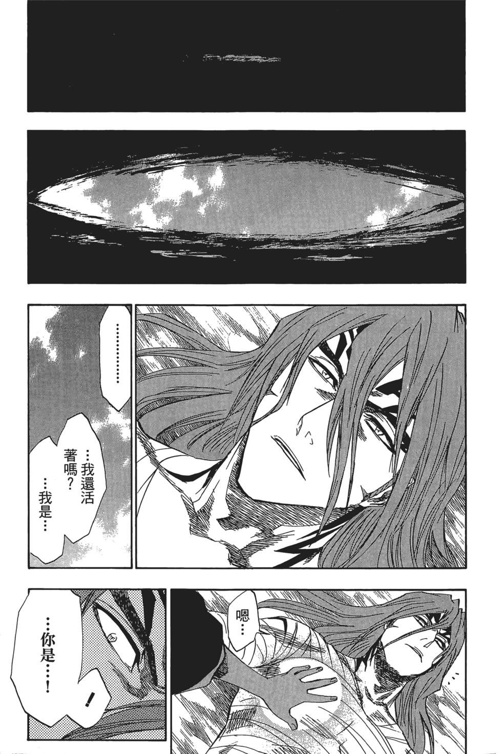 第195页
