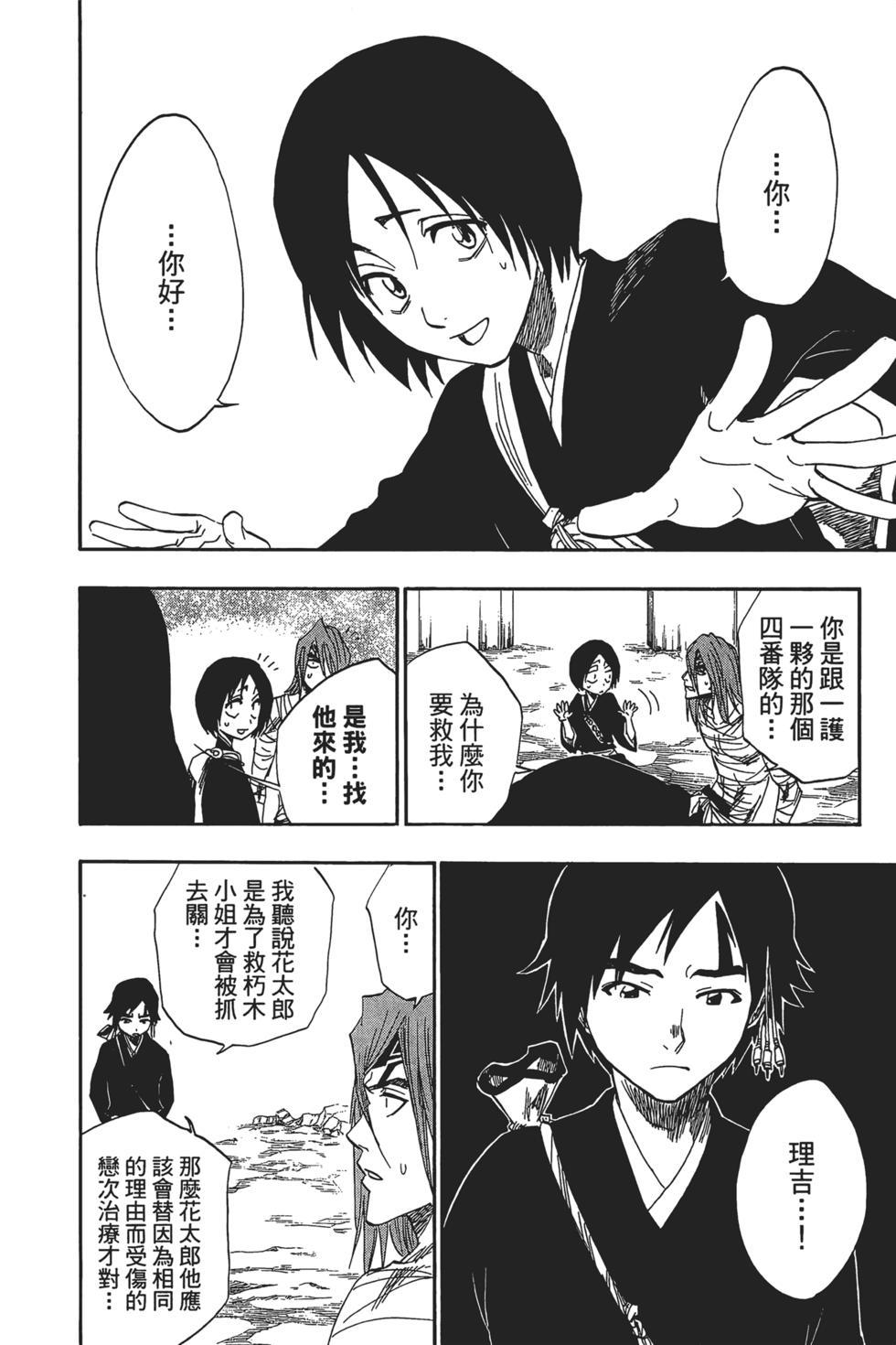 第196页