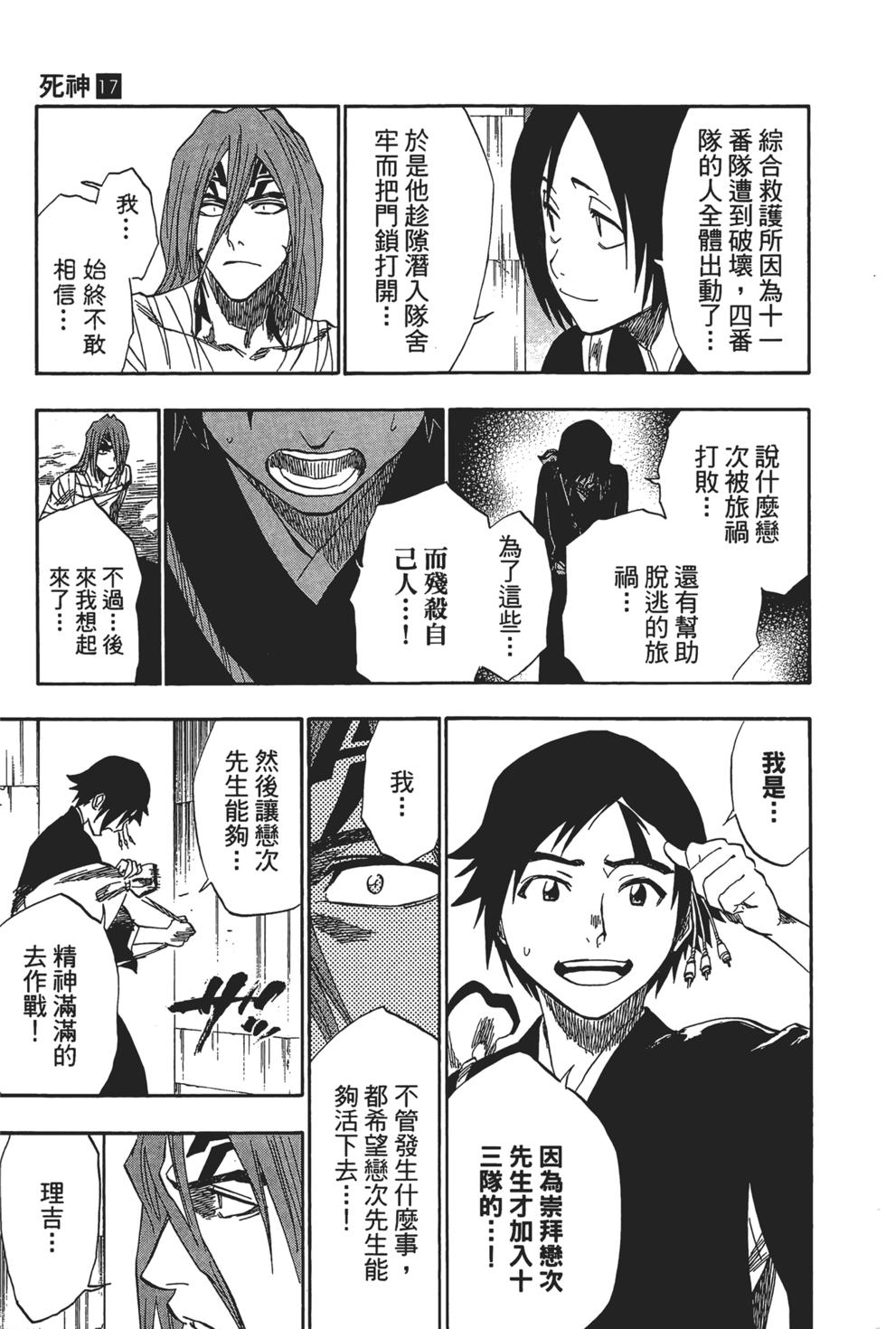 第197页