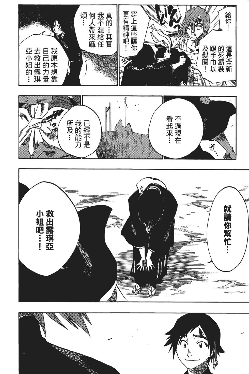 第198页