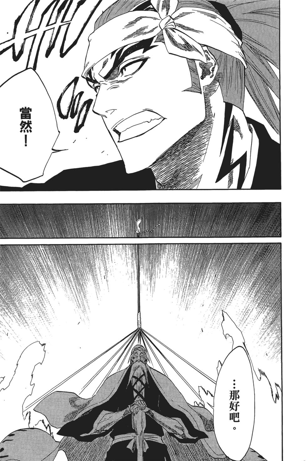 第199页
