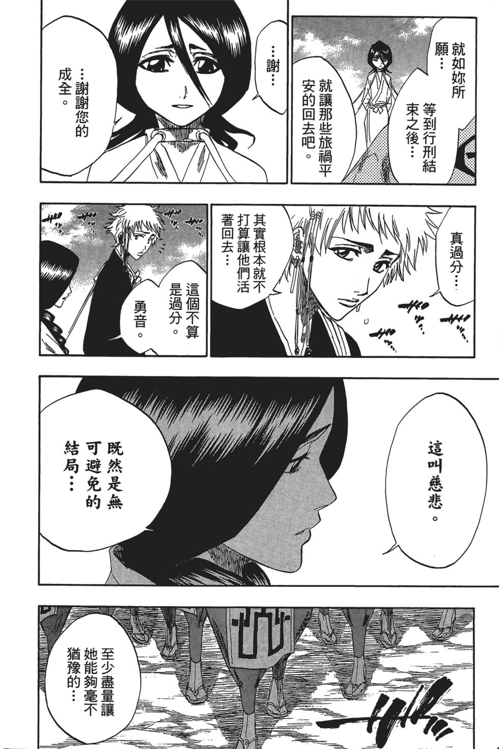 第200页