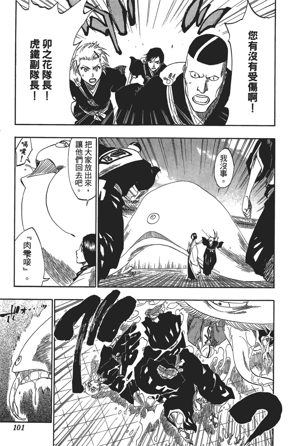 第92页