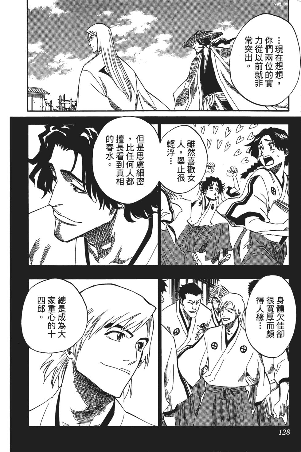 第118页
