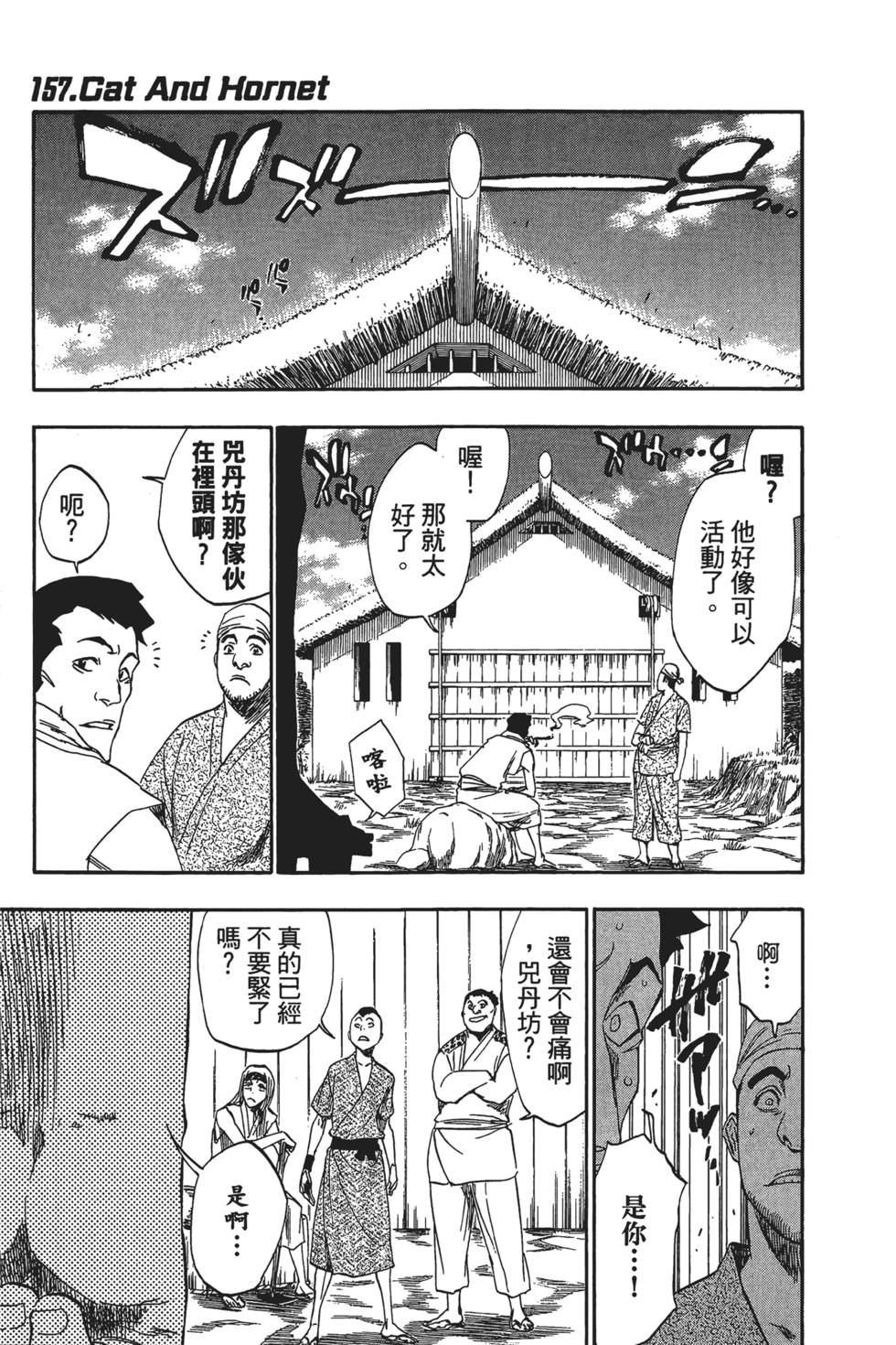 第152页