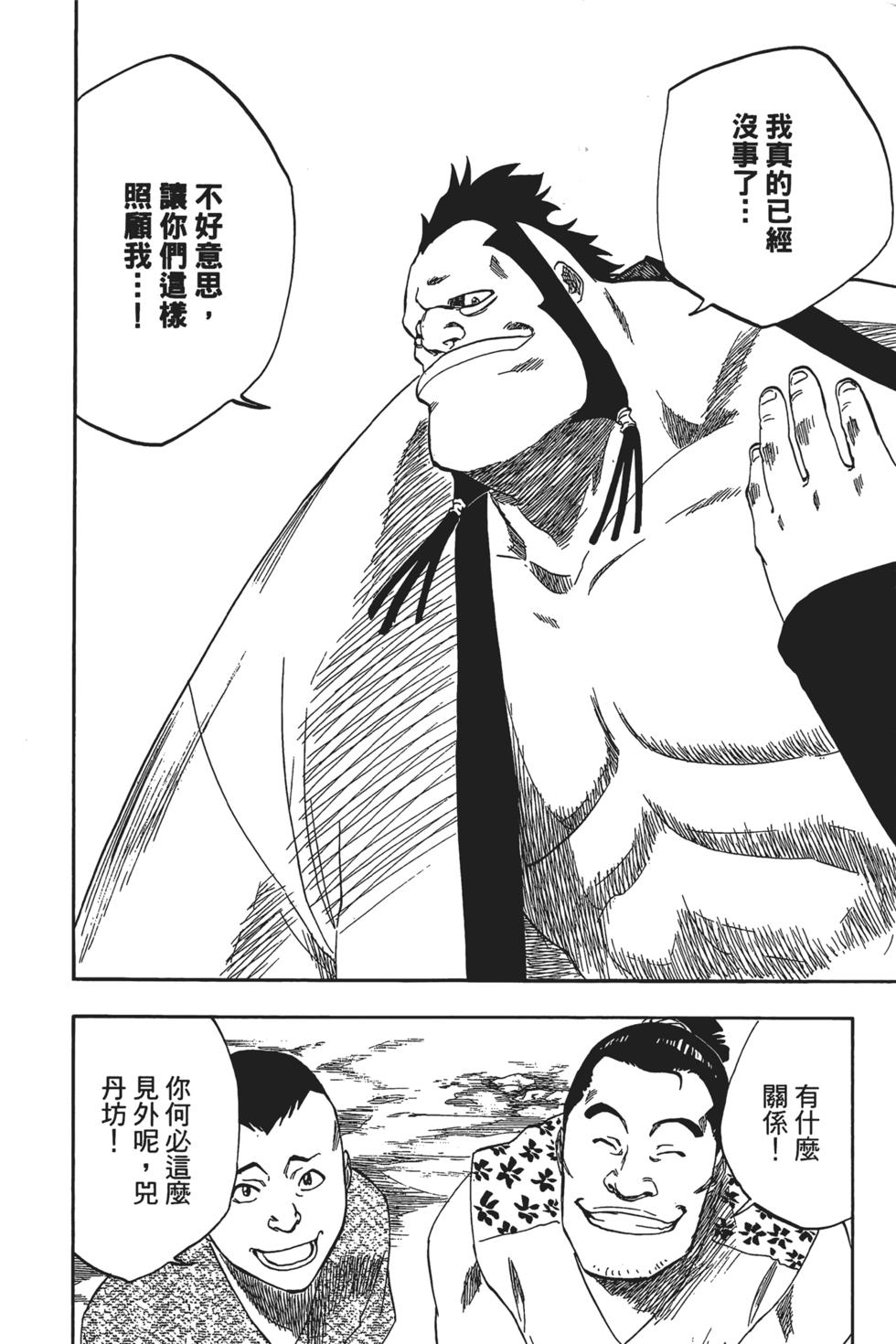 第153页