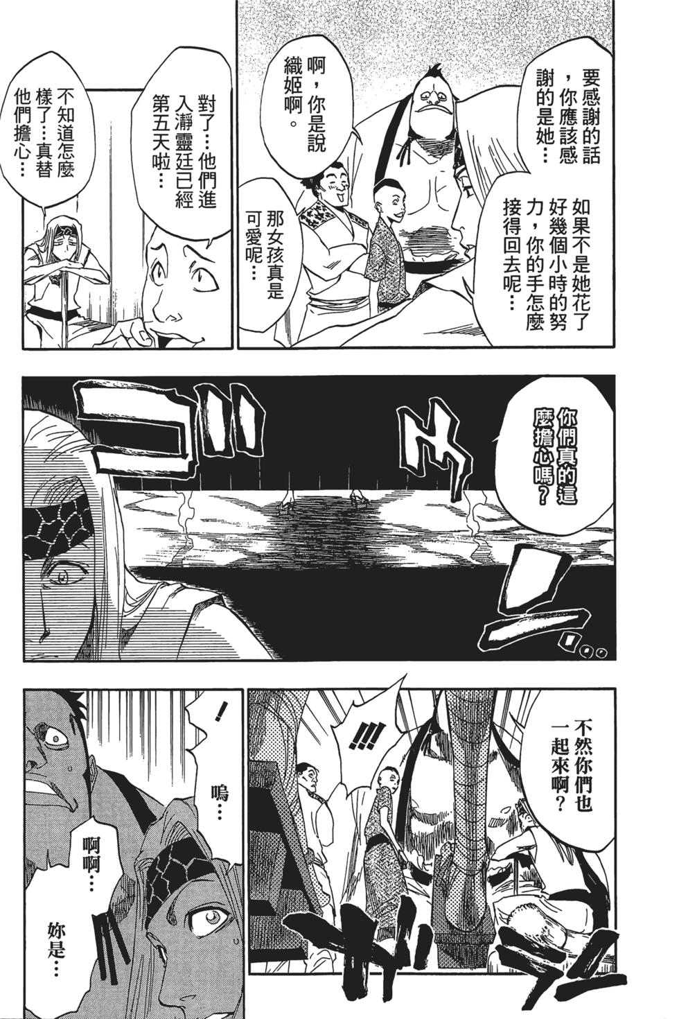 第154页