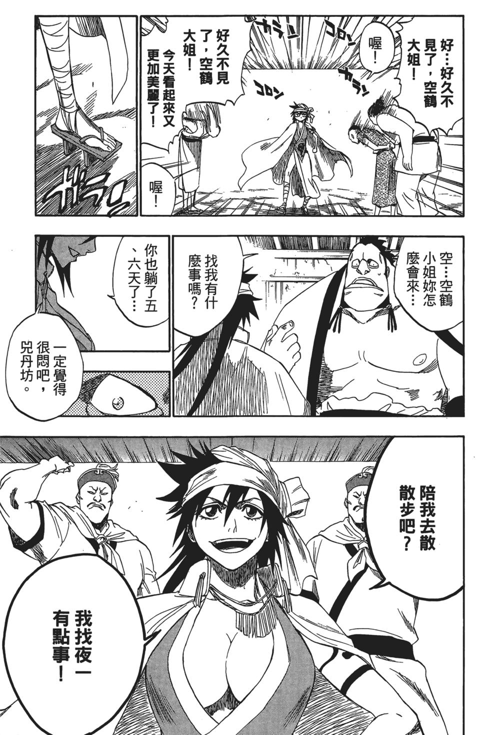 第156页
