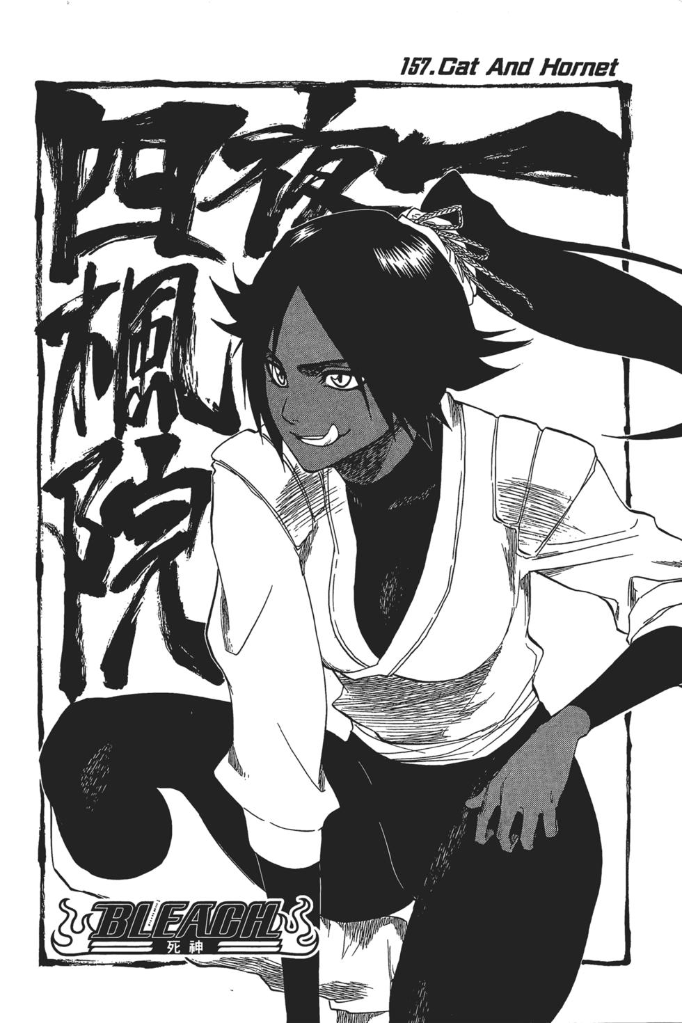 第157页