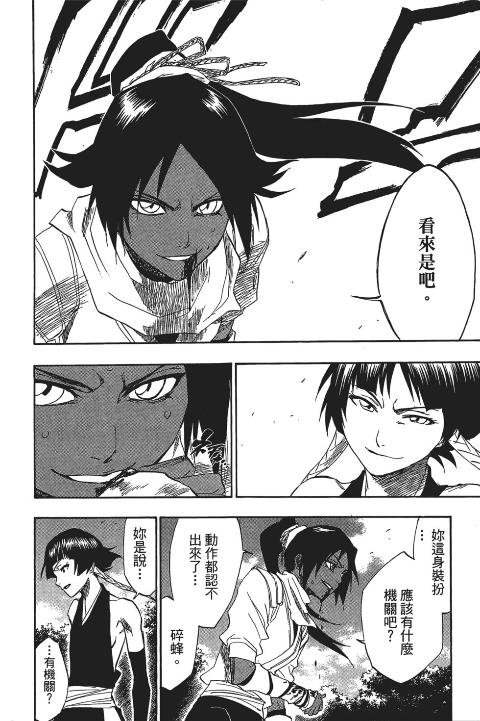 第165页