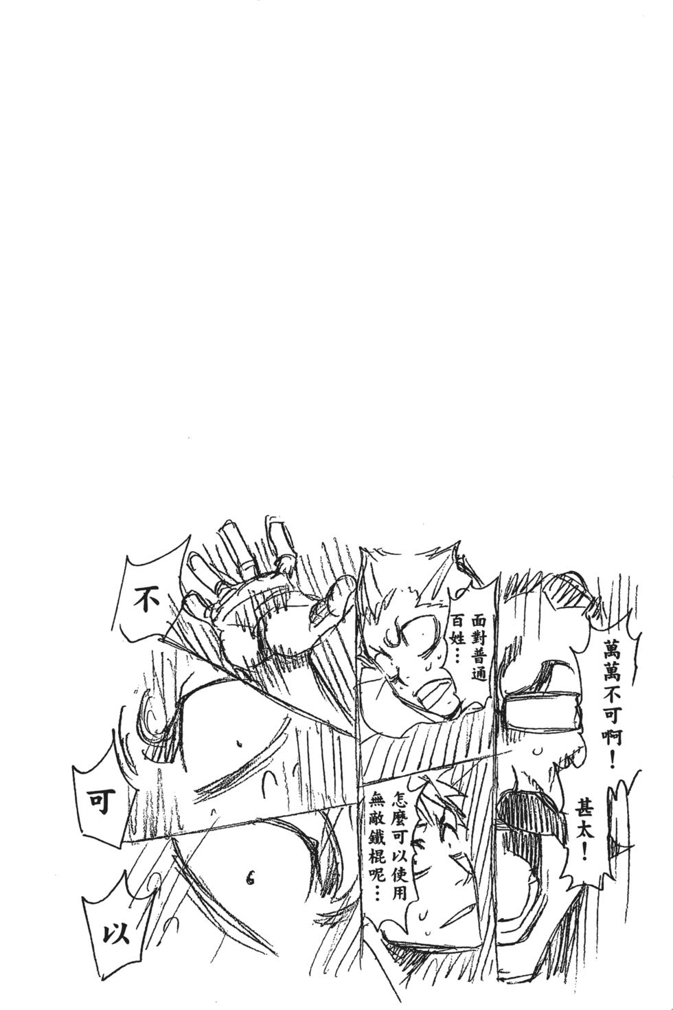 第171页