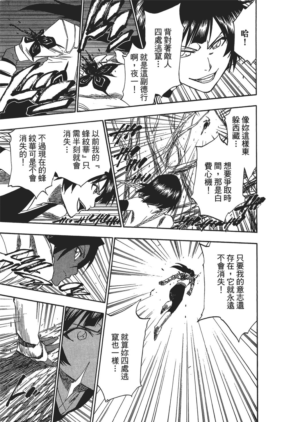第178页