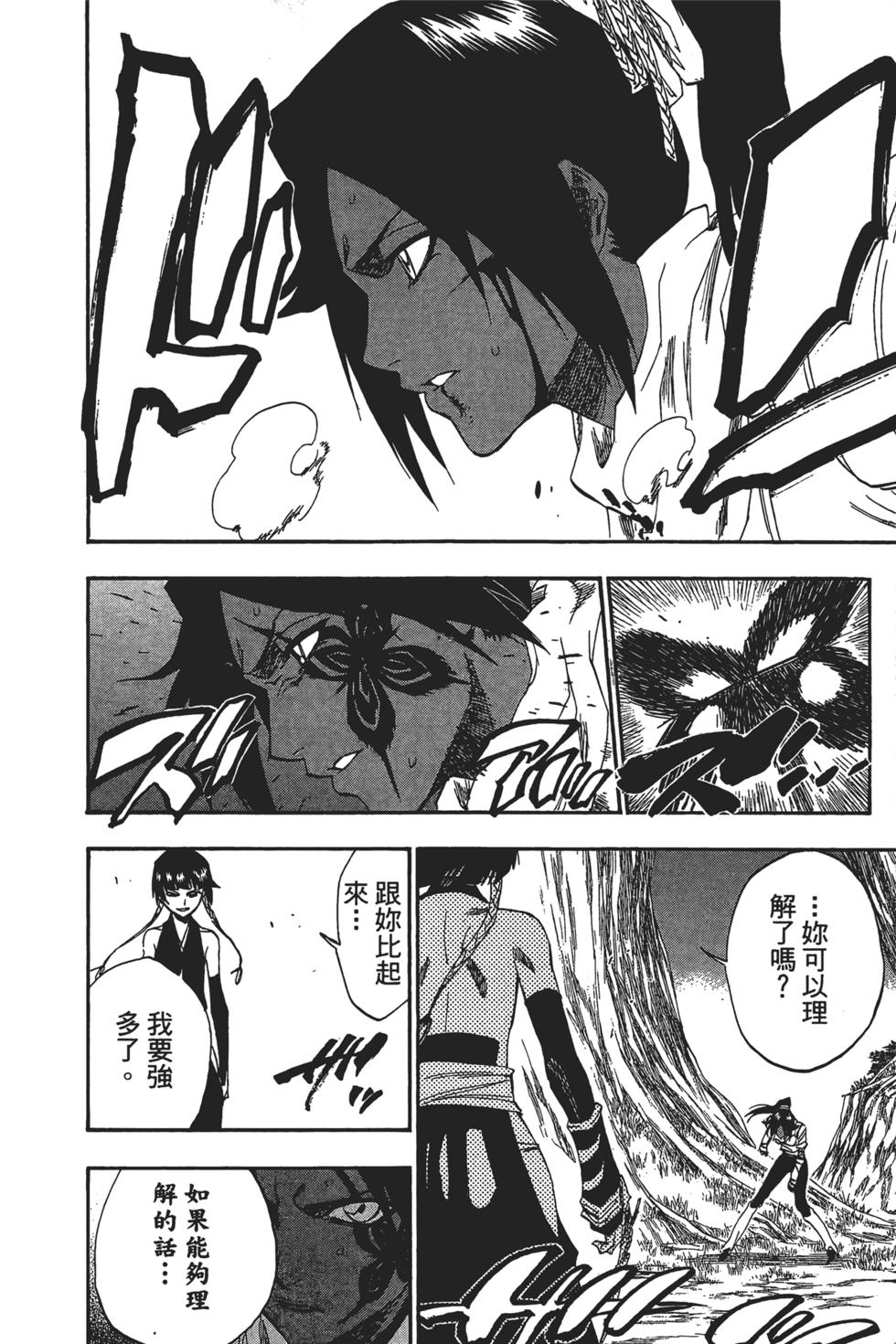 第183页