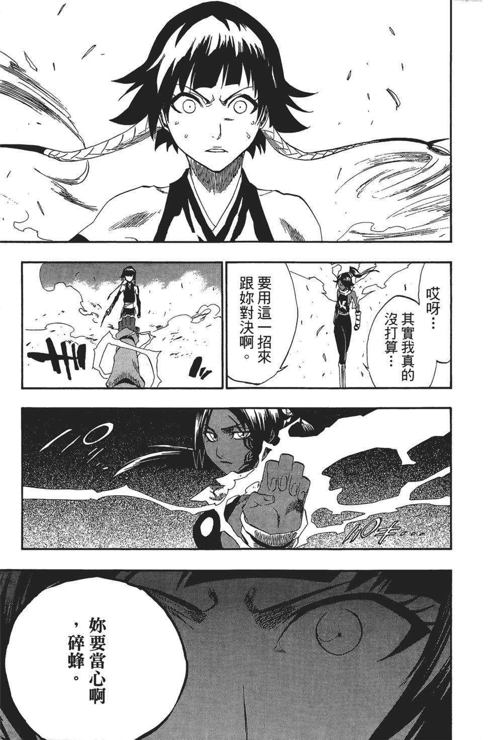 第188页