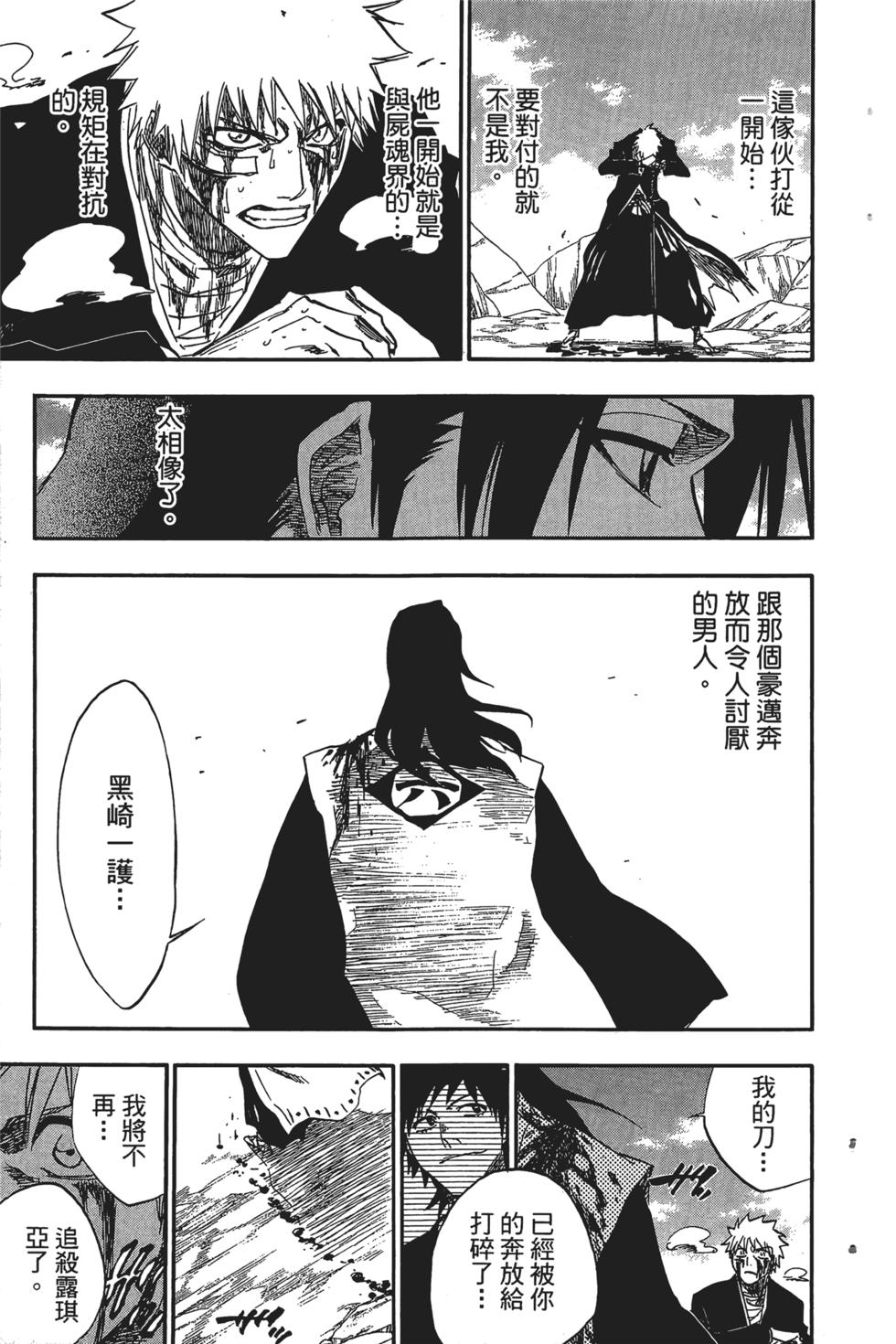 第166页