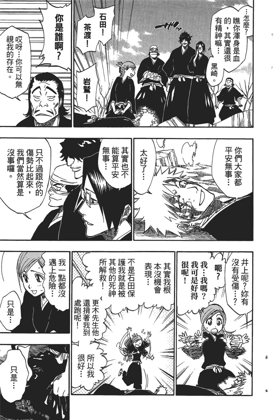 第170页