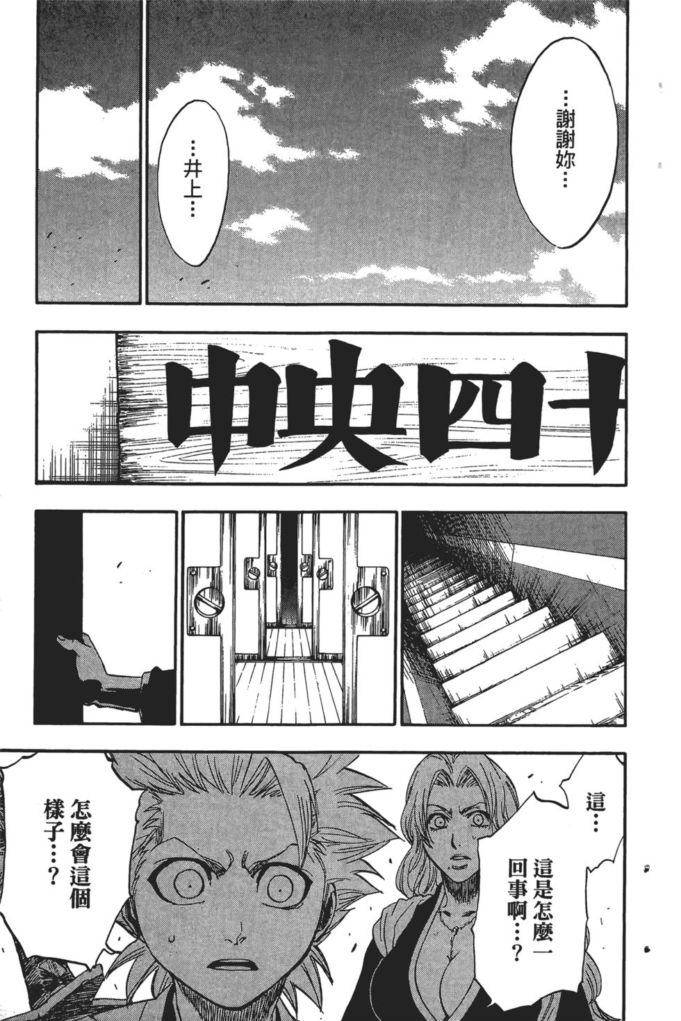 第172页
