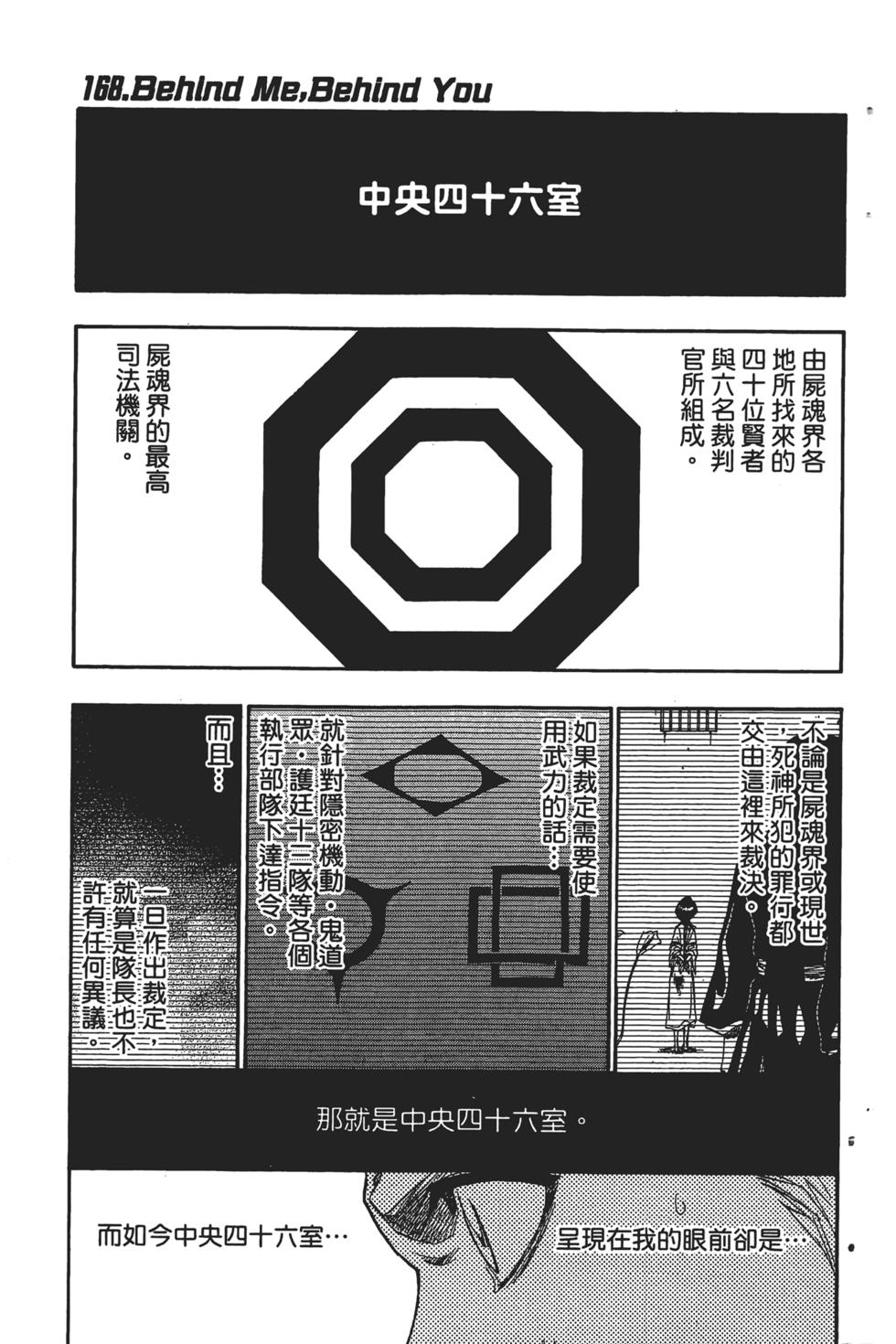 第175页