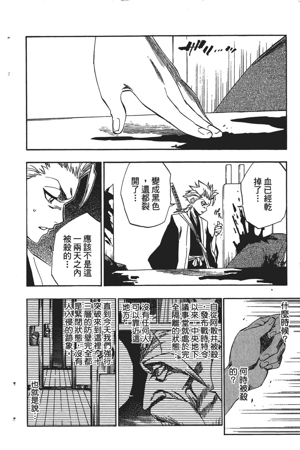第177页