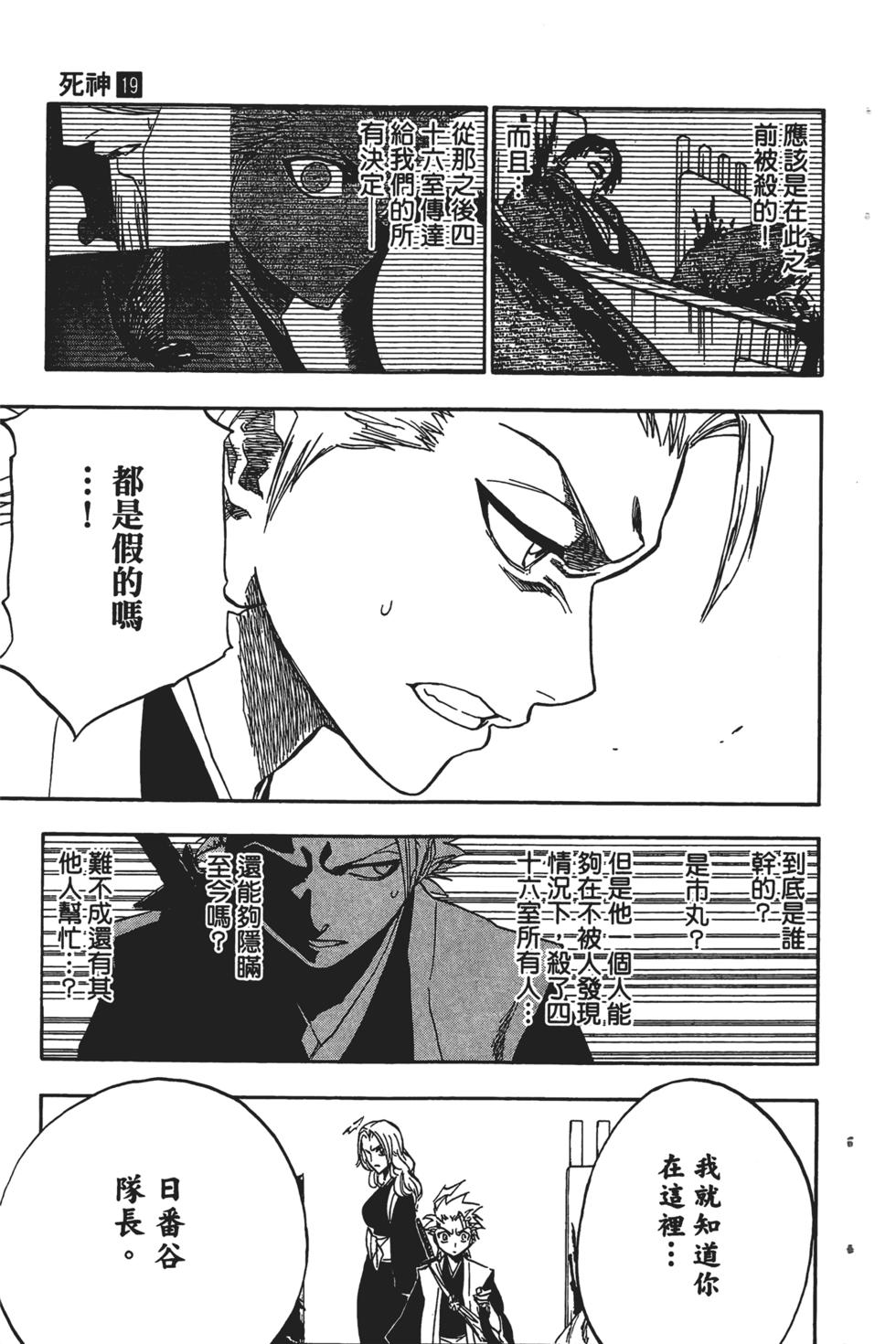 第178页