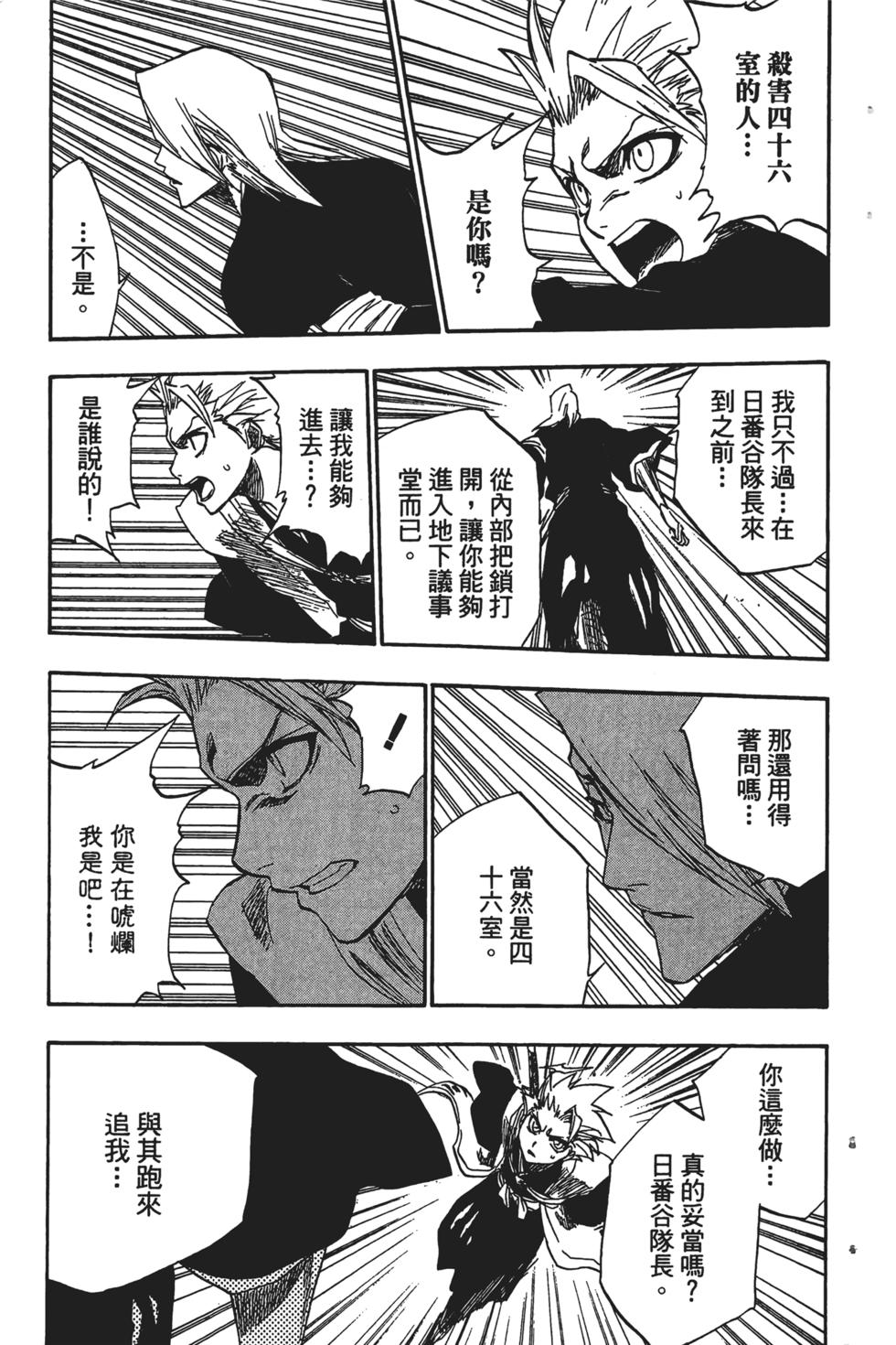 第182页
