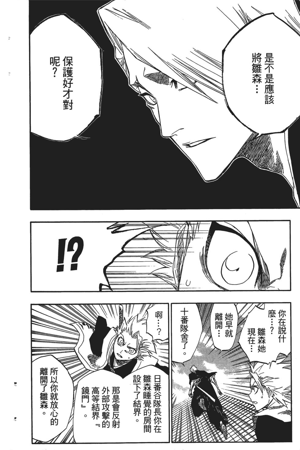 第183页