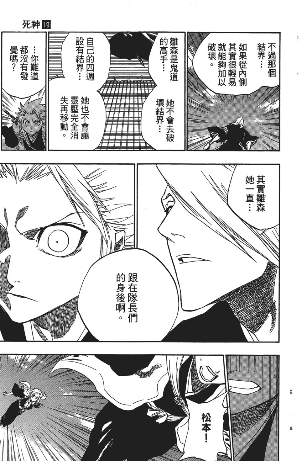 第184页